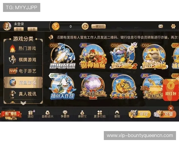 PG国际电子app下载安全保障措施,确保玩家个人信息和资金安全 PG国际电子app下载安全保障措施,确保玩家个人信息和资金安全