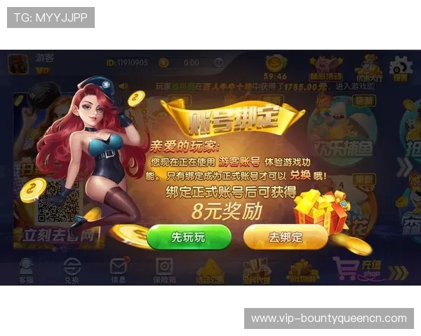 PG娱乐电子游戏平台推出新颖玩法,丰富玩家娱乐选择提升用户粘性 PG娱乐电子游戏平台推出新颖玩法,丰富玩家娱乐选择提升用户粘性