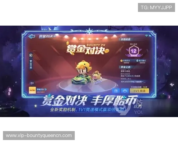 PG电子赏金大对决活动火热进行中,丰富奖励吸引大量玩家积极参与 PG电子赏金大对决活动火热进行中,丰富奖励吸引大量玩家积极参与