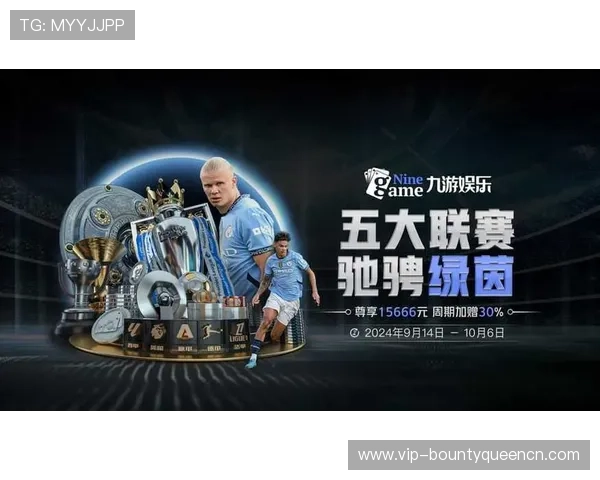 加入PG电子网站qy球友会享受多样化的游戏娱乐内容满足不同玩家的个性化需求提升整体满意度