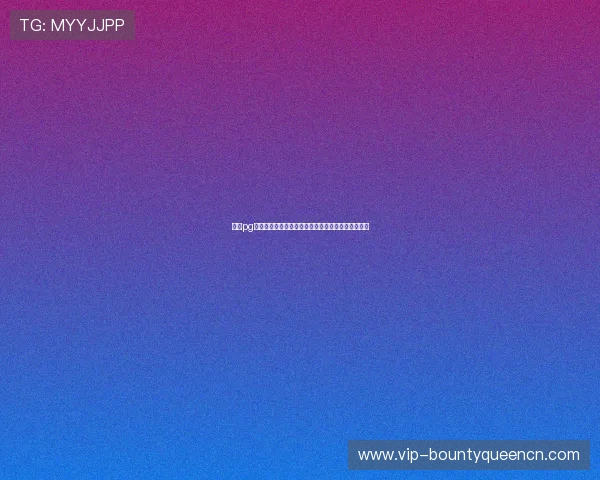 娱乐pg首选平台的安全性与稳定性分析帮助你做出明智选择