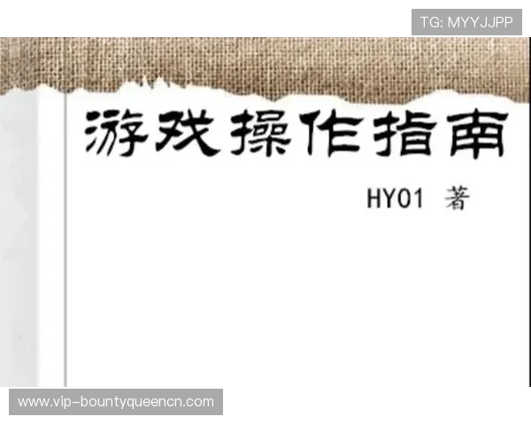 掌握PG电游赢分技巧提升游戏体验的实用指南与详细操作步骤