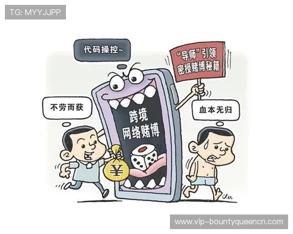 网络赌博对青少年的影响及家长应采取的有效措施帮助孩子远离赌博的危害