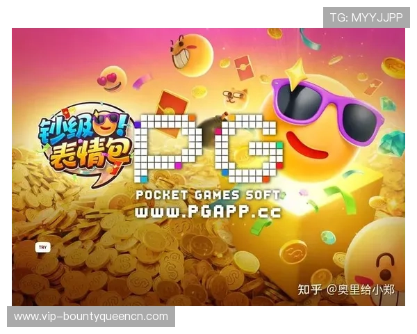 PG大满贯平台电子游戏的操作技巧与策略分享帮助玩家轻松获胜 PG大满贯平台电子游戏的操作技巧与策略分享帮助玩家轻松获胜