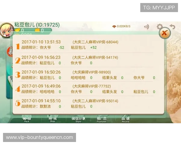 PG麻将手机官网电脑版常见问题解答，解决玩家在使用过程中遇到的各种疑问