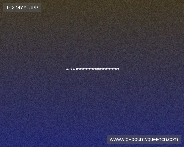 PGSOFT官网真人国际平台助力品牌全球化，开启线上真人娱乐新纪元